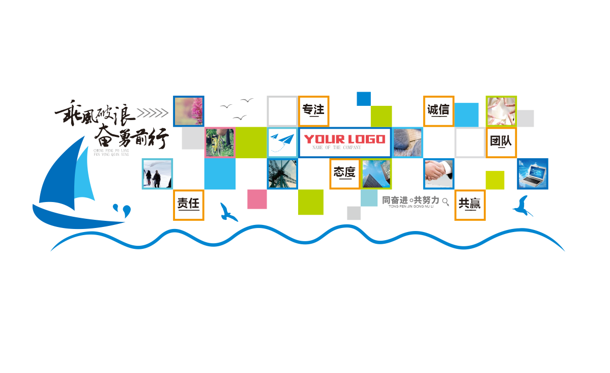 活动剪影风采文化墙活动照片墙