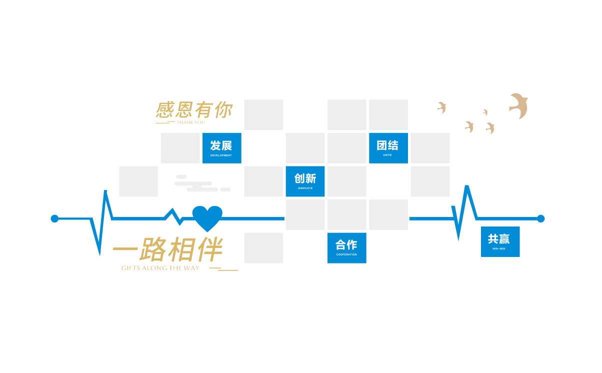 公司员工风采企业照片墙