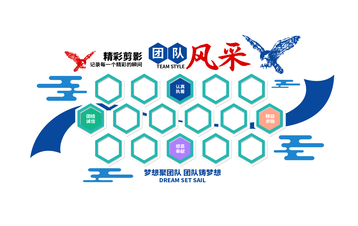 企业员工风采墙照片墙文化墙设计