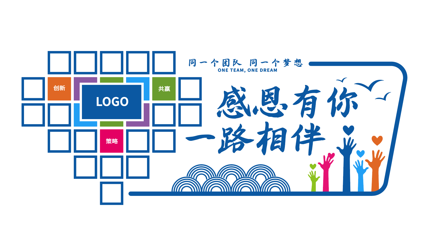 企业照片墙员工风采墙文化墙设计