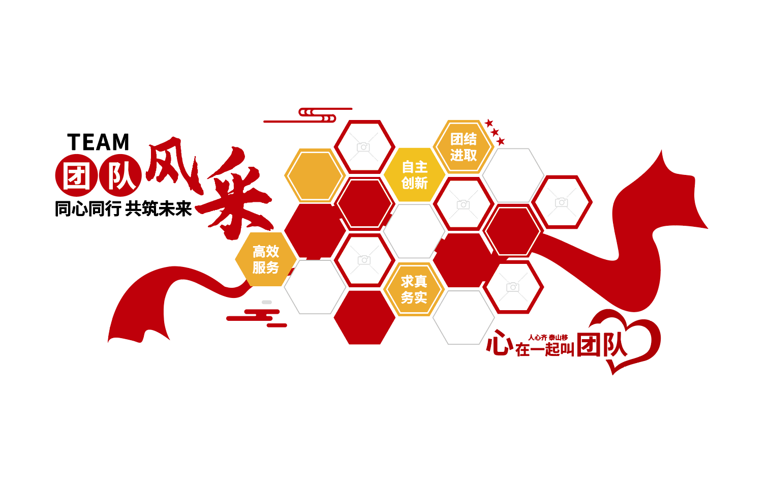 企业照片墙员工风采墙文化墙设计