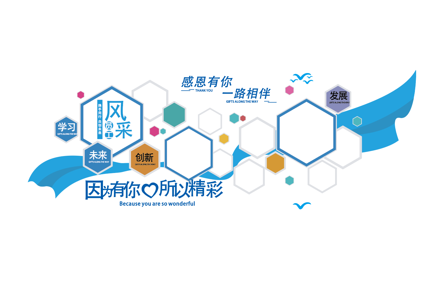 企业照片墙员工风采墙文化墙设计