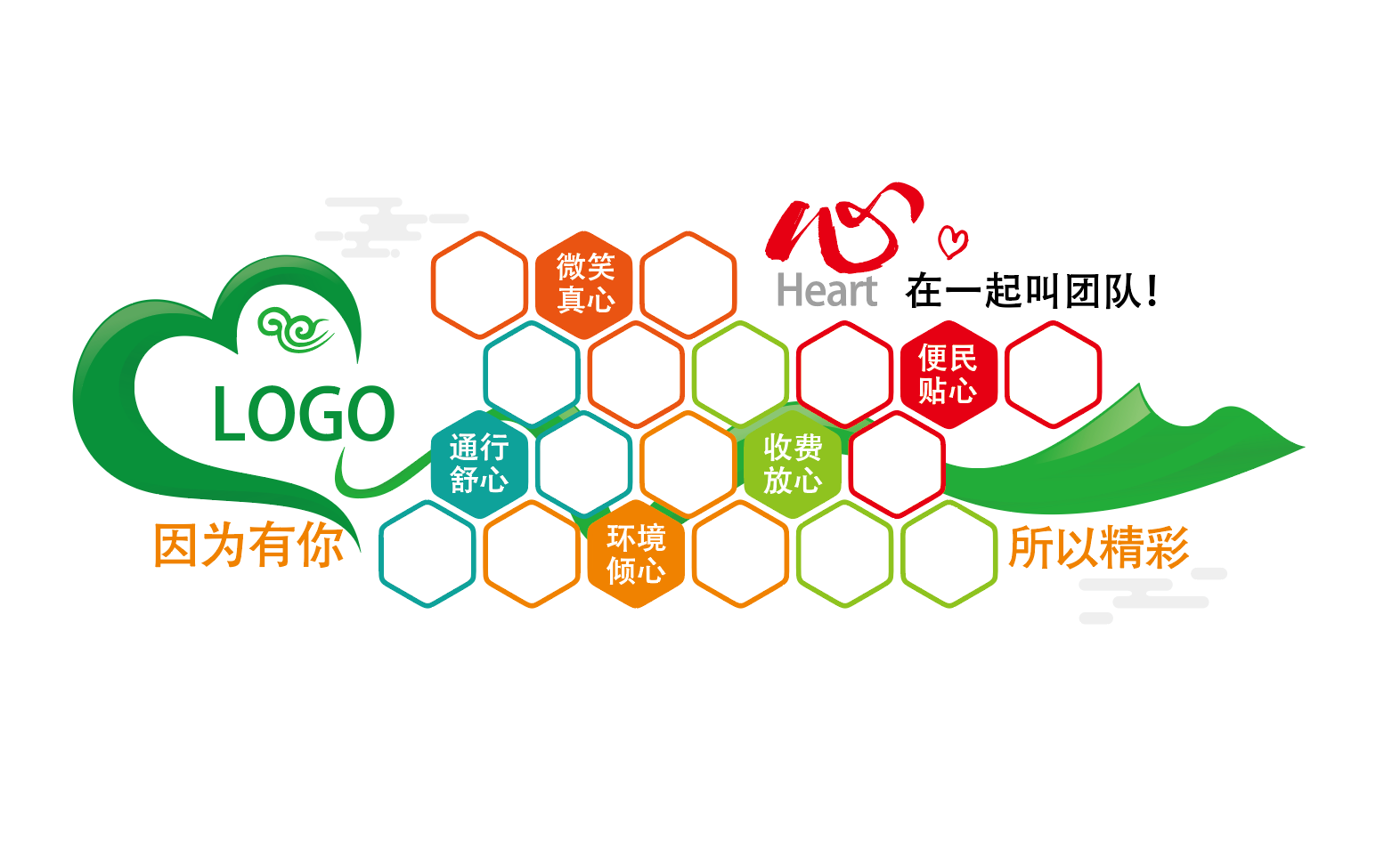 企业活动剪影风采照片墙