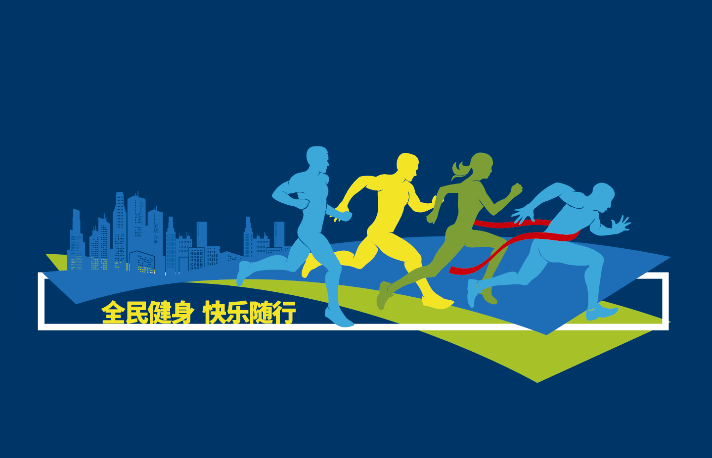 校园健身运动体育运动文化墙形象墙