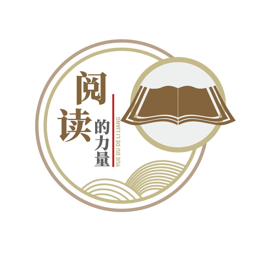 书香中国阅读读书图书馆校园文化墙