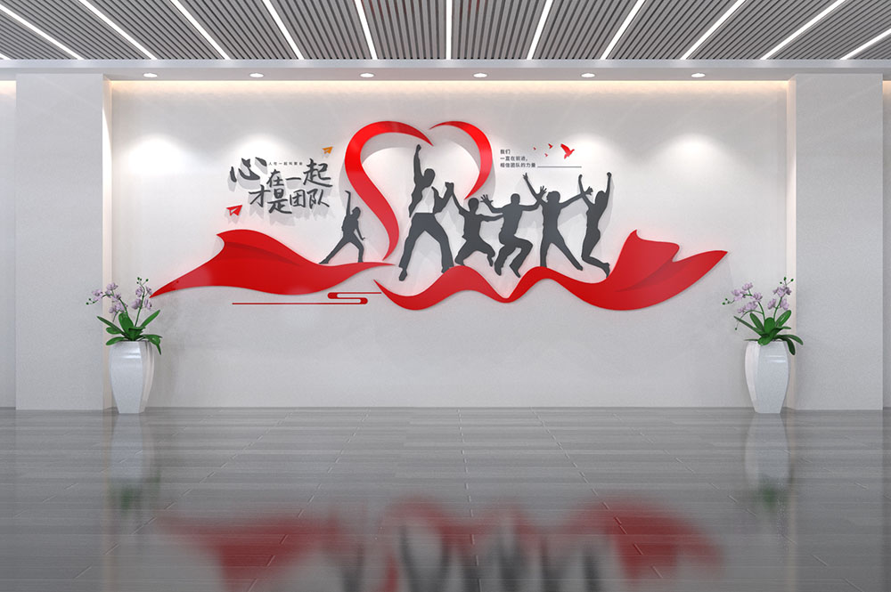 追逐梦想敢于拼搏企业励志标语文化墙