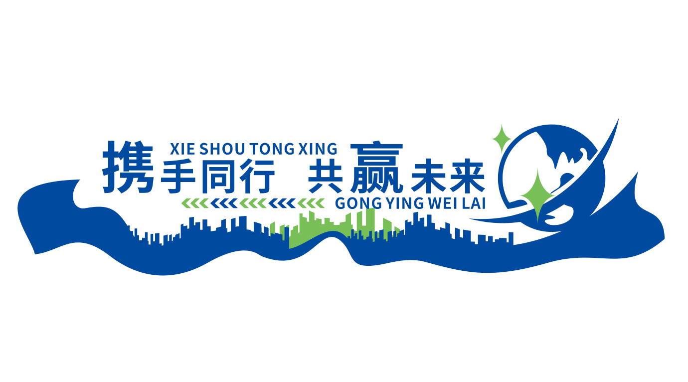 企业文化企业励志标语文化墙