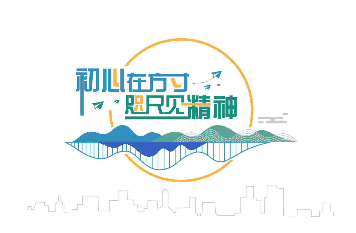 企业文化企业励志标语文化墙