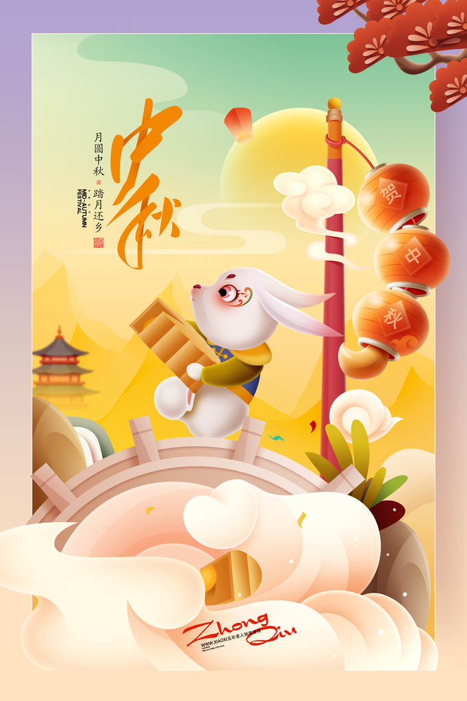 中秋中秋节传统节日美食月饼促销海报设计