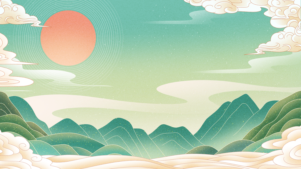 祥云青山国潮风国潮背景插画设计