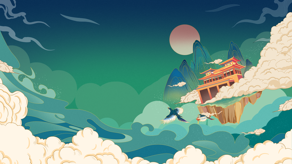 祥云青山国潮风国潮背景插画设计