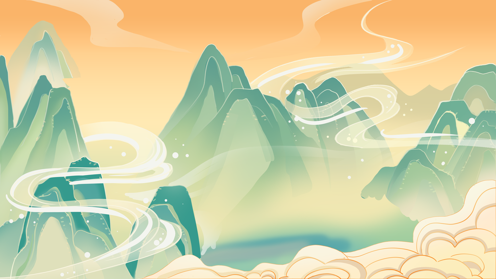 祥云青山国潮风国潮背景插画设计