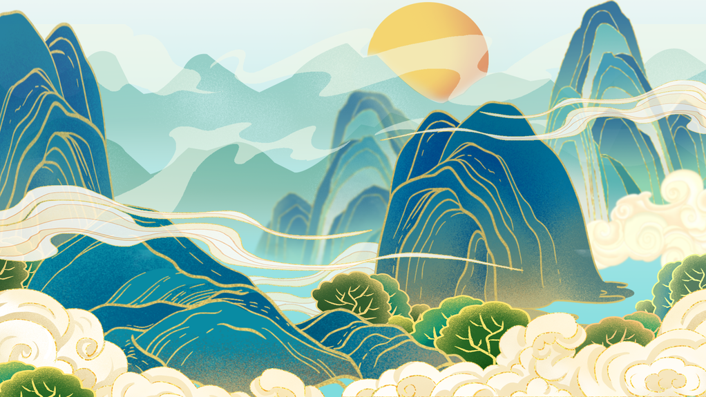 祥云青山国潮风国潮背景插画设计