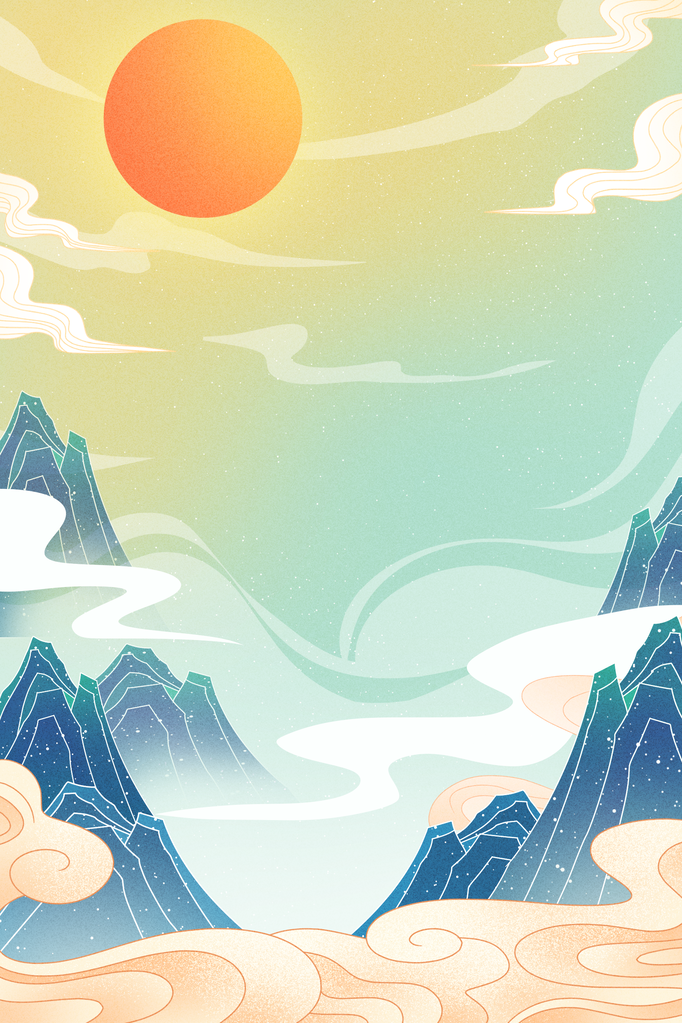 祥云青山国潮风国潮背景插画设计