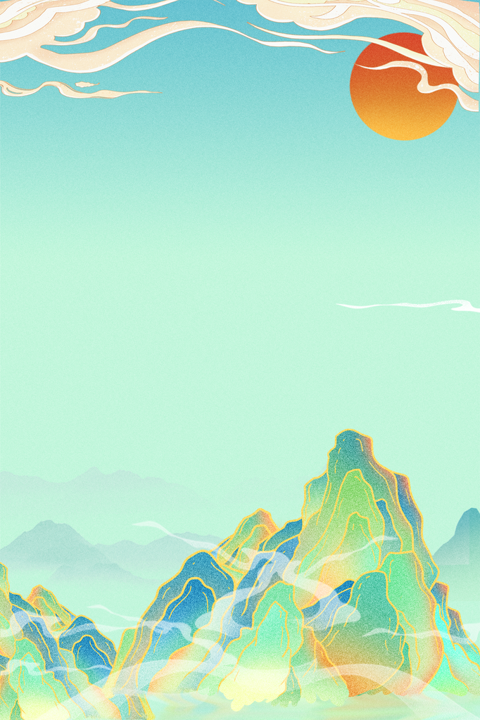 祥云青山国潮风国潮背景插画设计