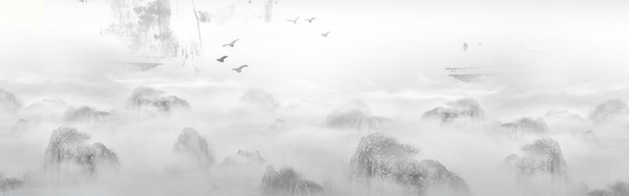 中国风水墨山水banner背景