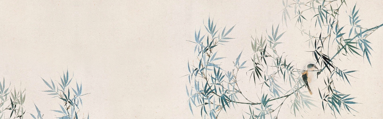 中国风水墨竹子banner背景