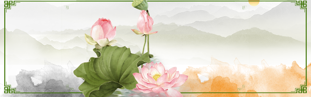 中国风水墨花卉荷花banner背景