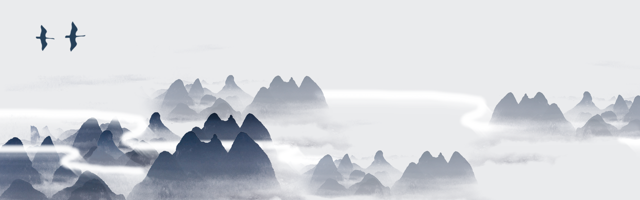中国风水墨山水banner背景