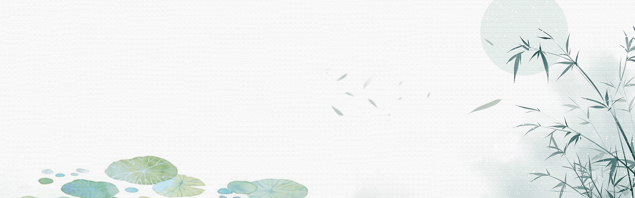 水墨竹子banner背景