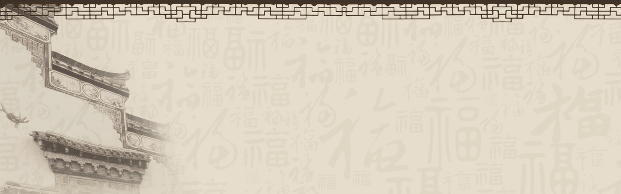 中国风古建筑banner背景素材