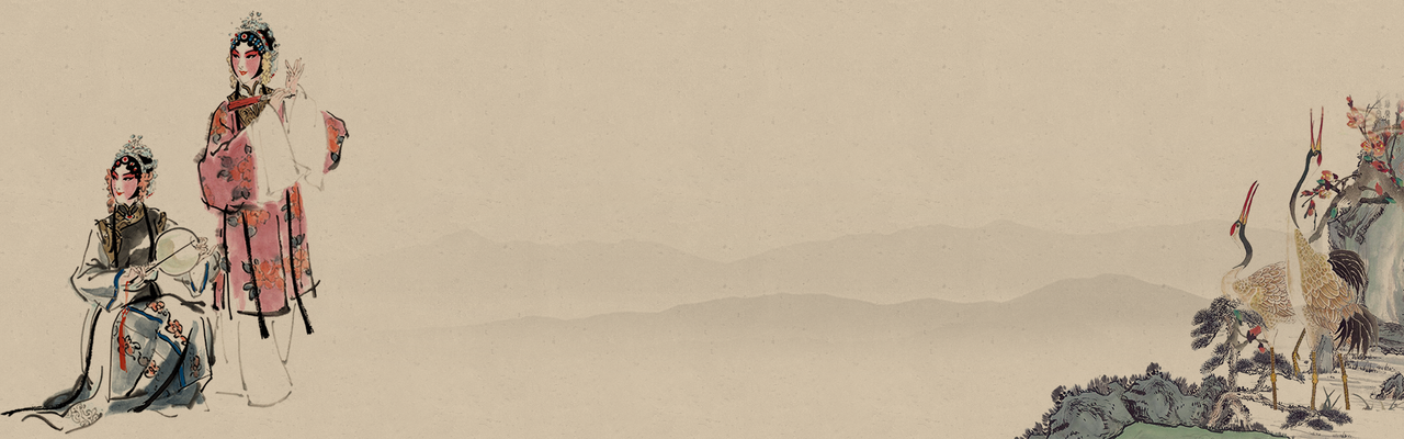 中国风水墨戏曲戏剧人物背景banner