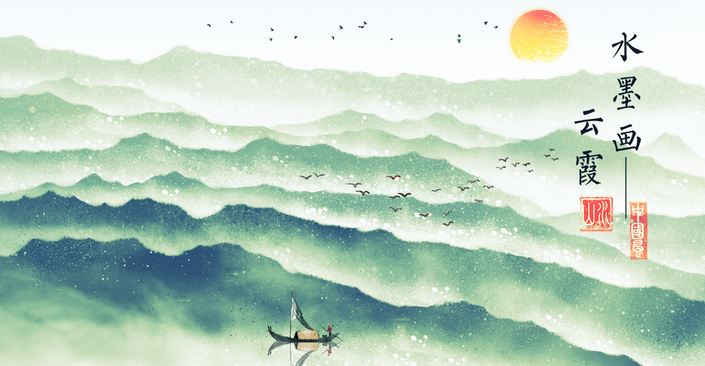 中国风水墨装饰画