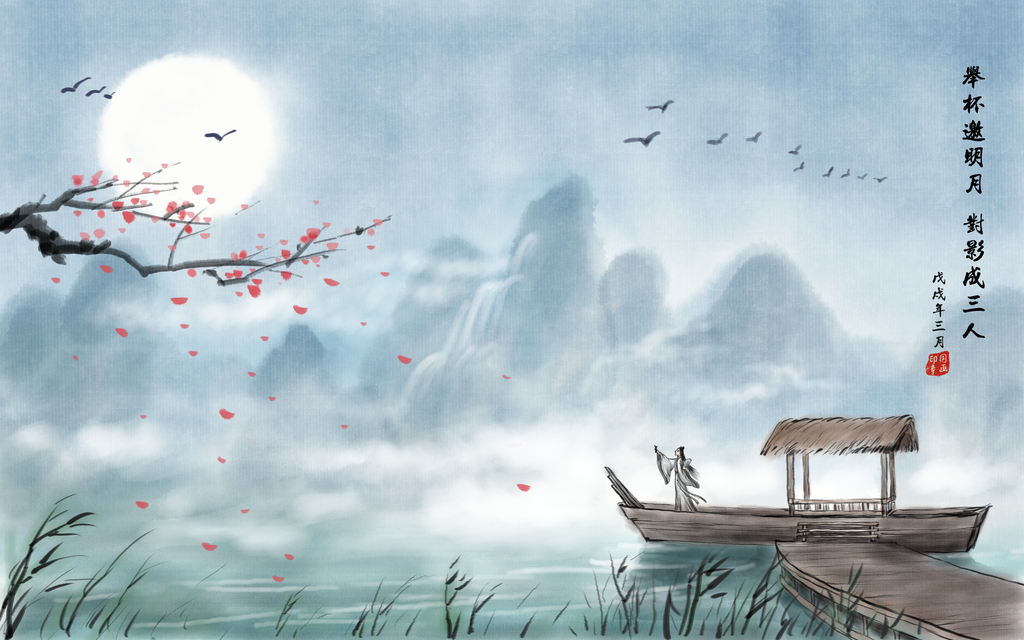中国风水墨山水画背景