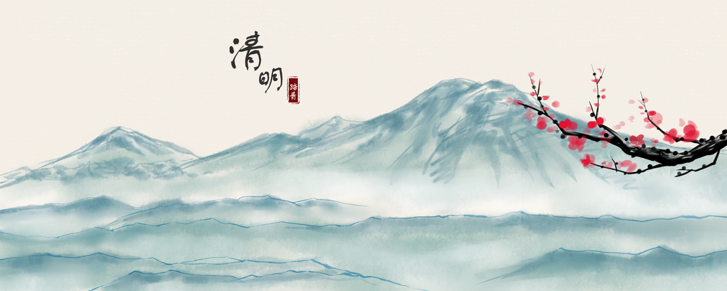 中国风水墨山水画背景