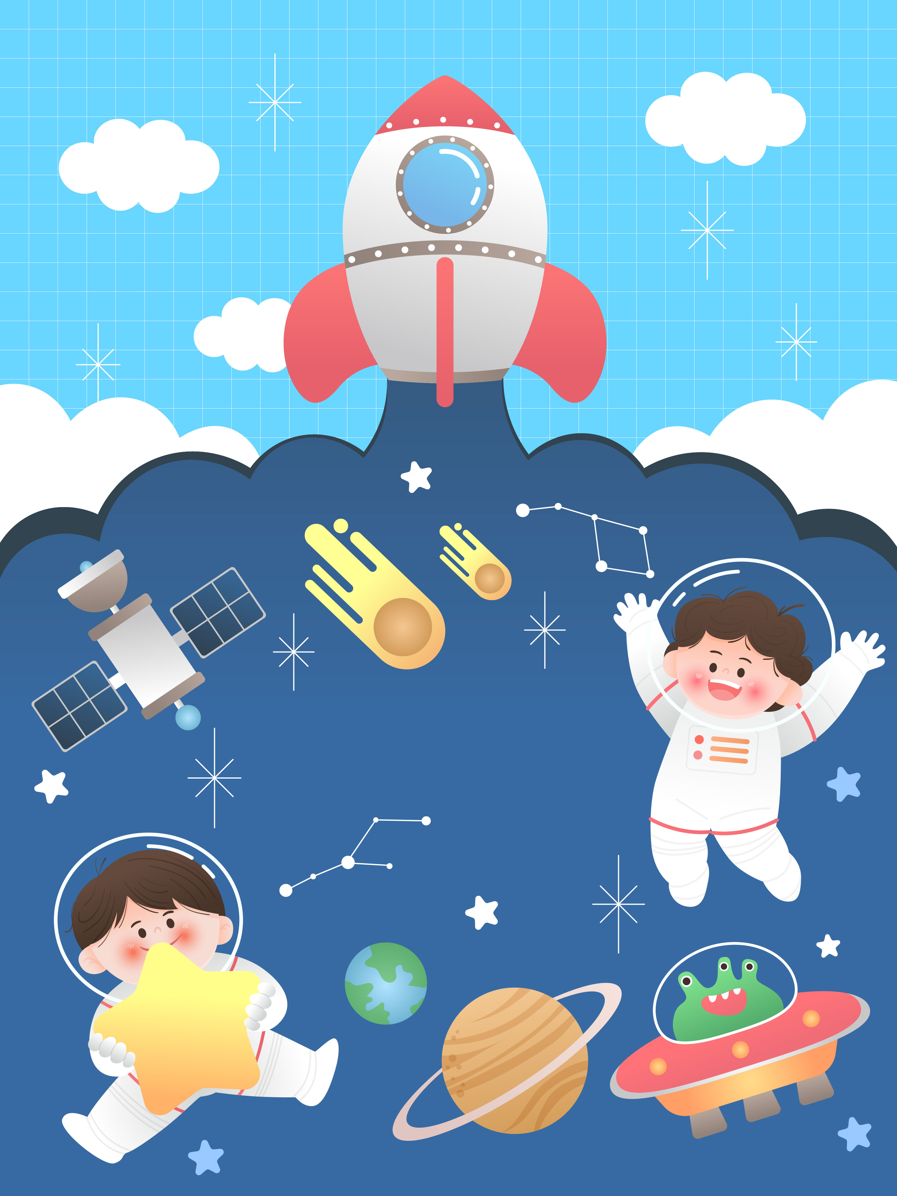 航天日天文宇航员宇宙飞船科学探索儿童插画