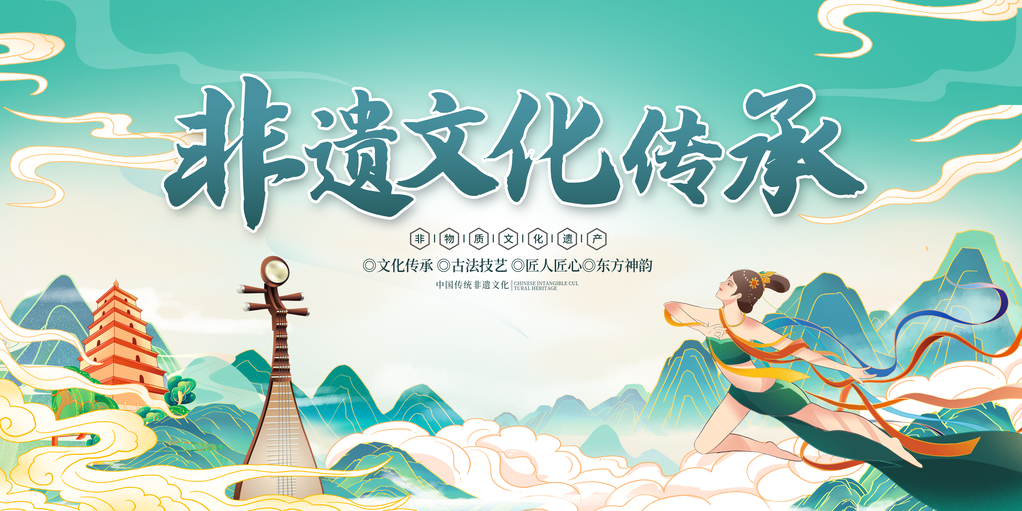 非遗文化艺术展国潮中国风展板海报