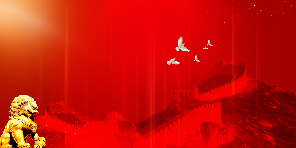 红色大气创意党建背景图