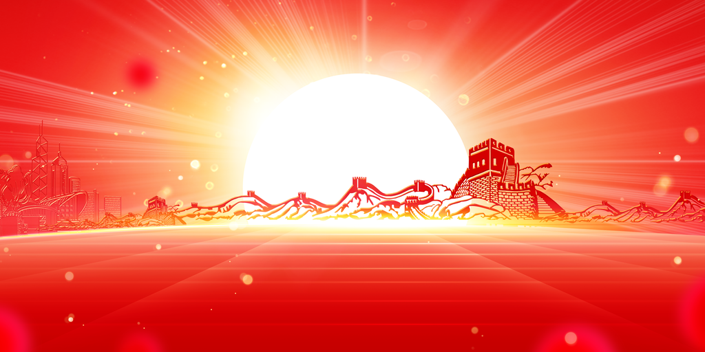 红色大气创意党建背景图