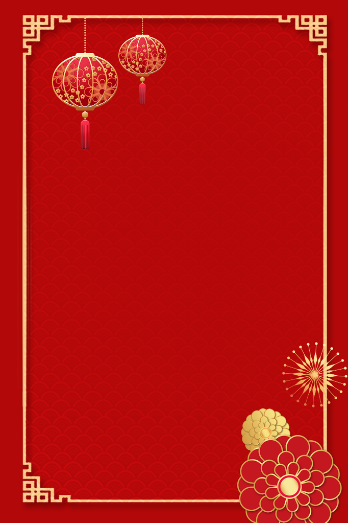 红色喜庆背景图