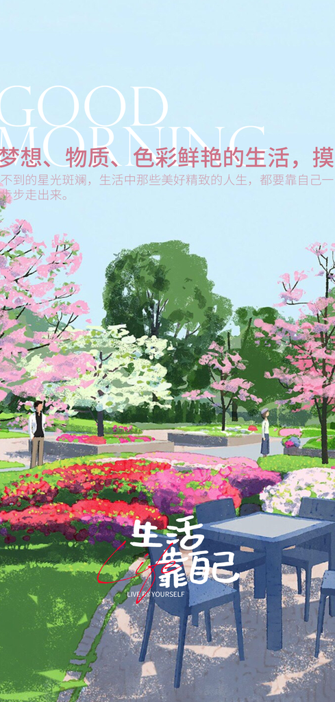 企业文化宣传励志海报设计素材