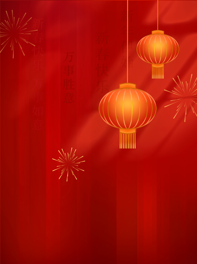 红色喜庆背景图设计素材