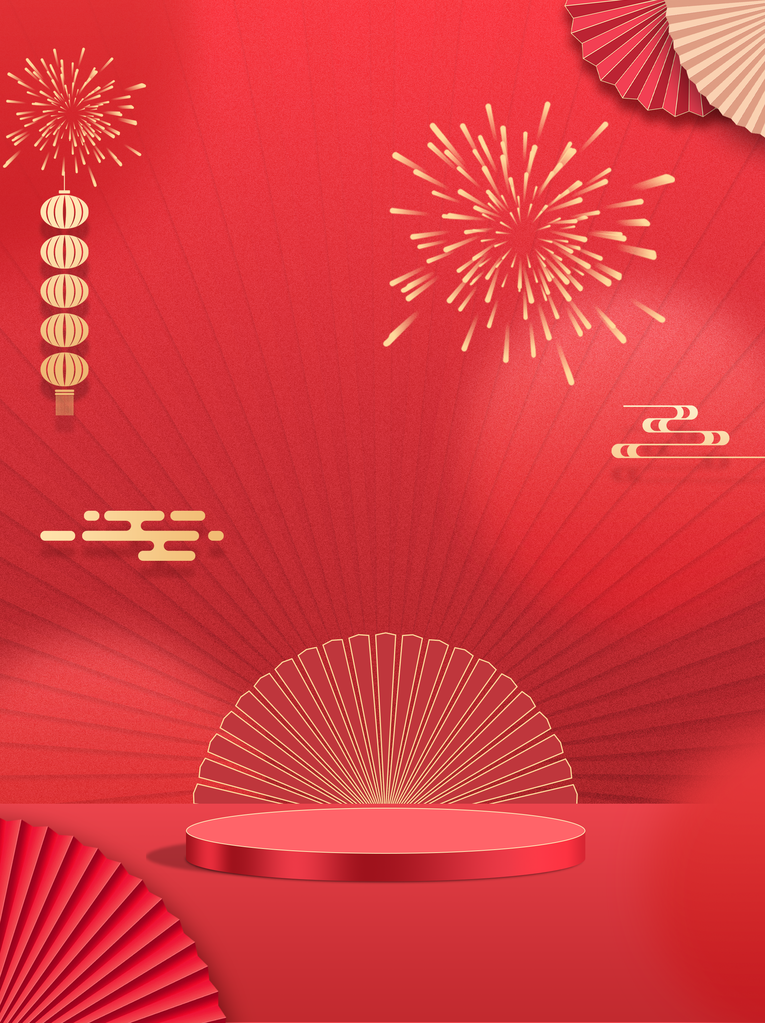 红色喜庆背景素材