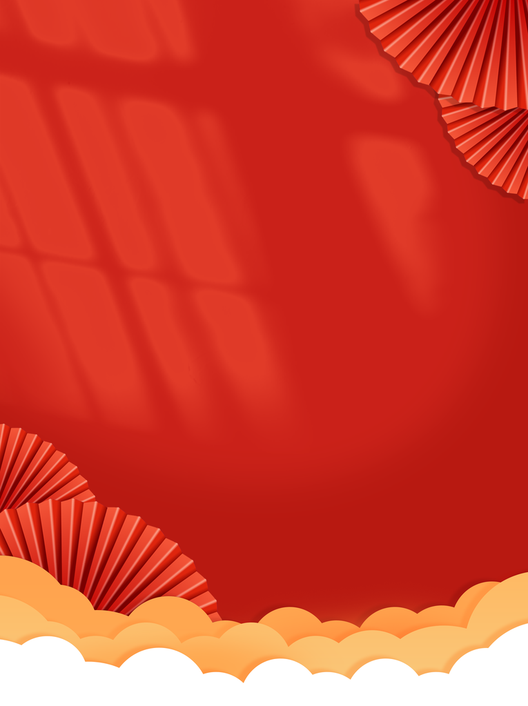 红色喜庆背景素材