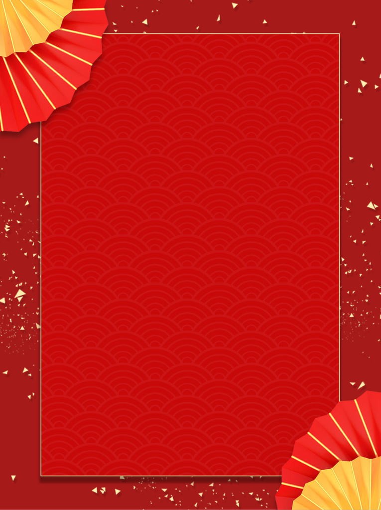 红色喜庆背景素材