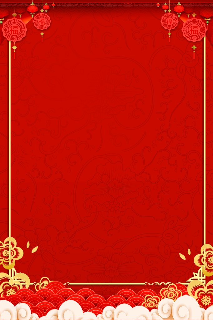 红色喜庆背景图素材