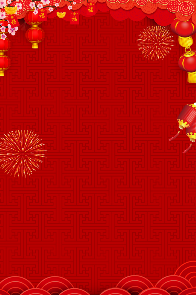 红色喜庆背景图素材