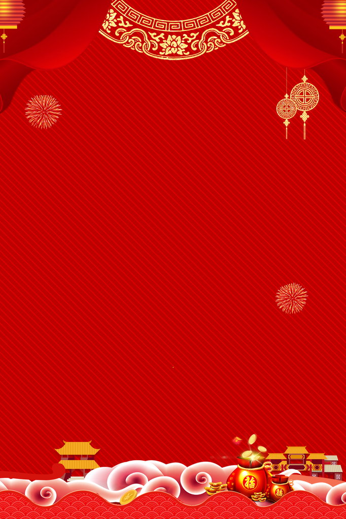 红色喜庆背景图素材