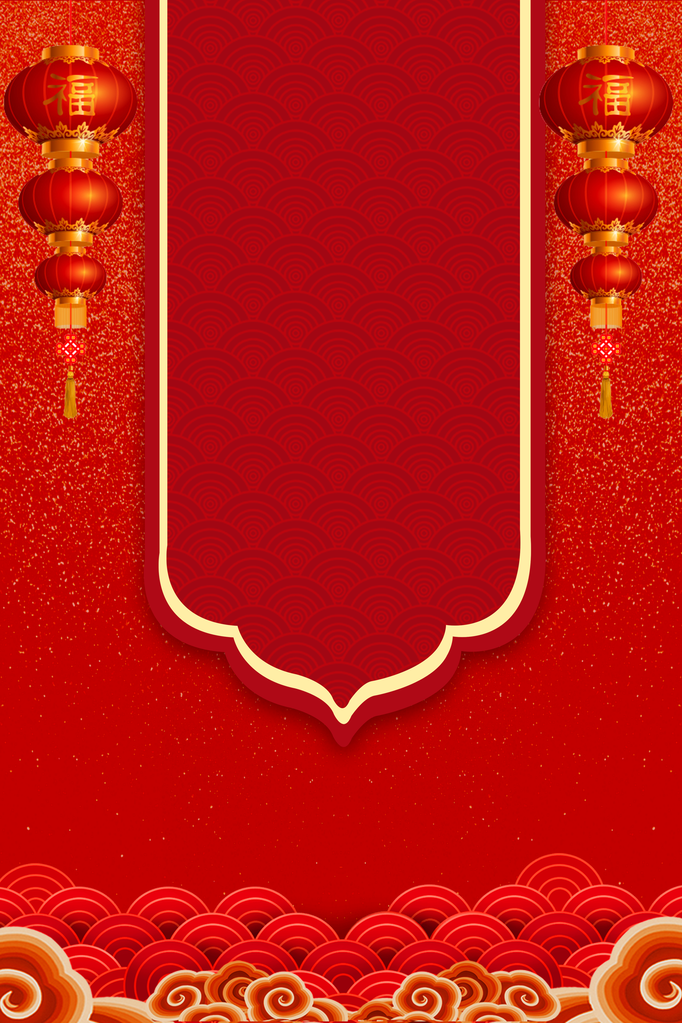红色喜庆背景图素材
