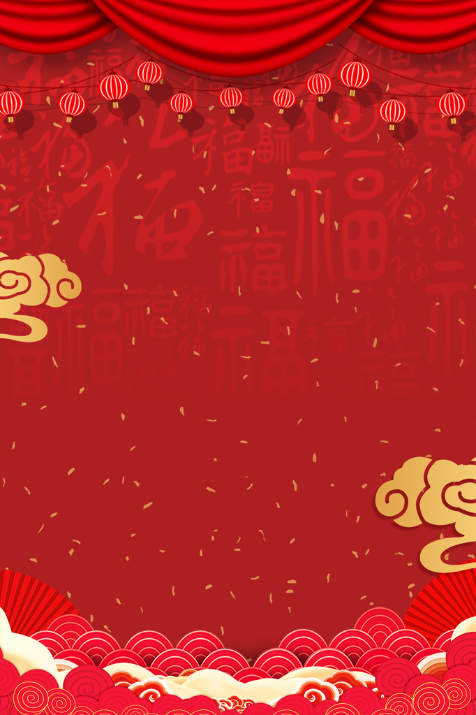 红色喜庆背景图素材