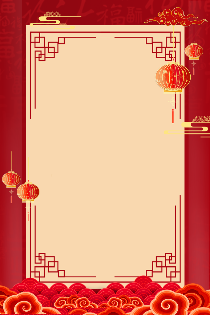 红色喜庆背景图