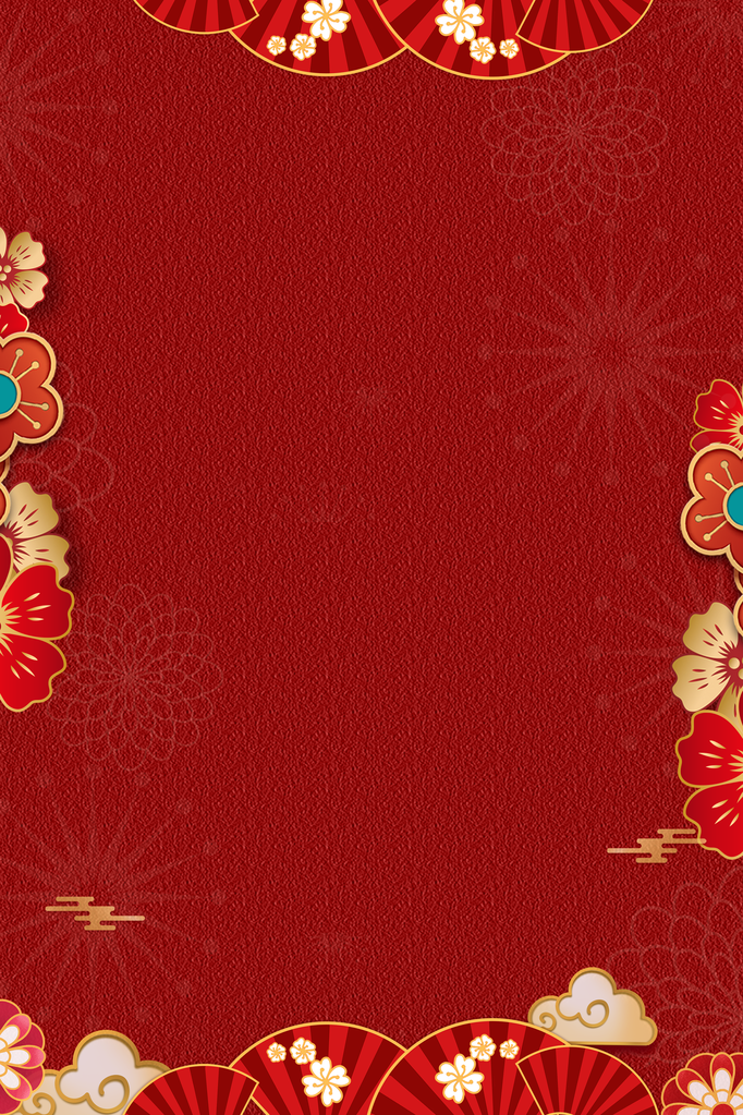 红色喜庆背景图