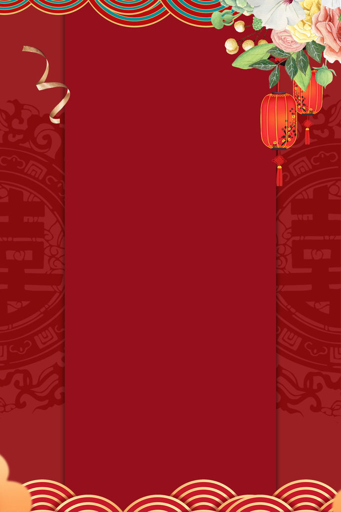 红色会议主题背景图
