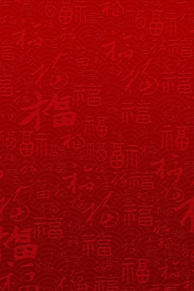 红色会议主题背景图