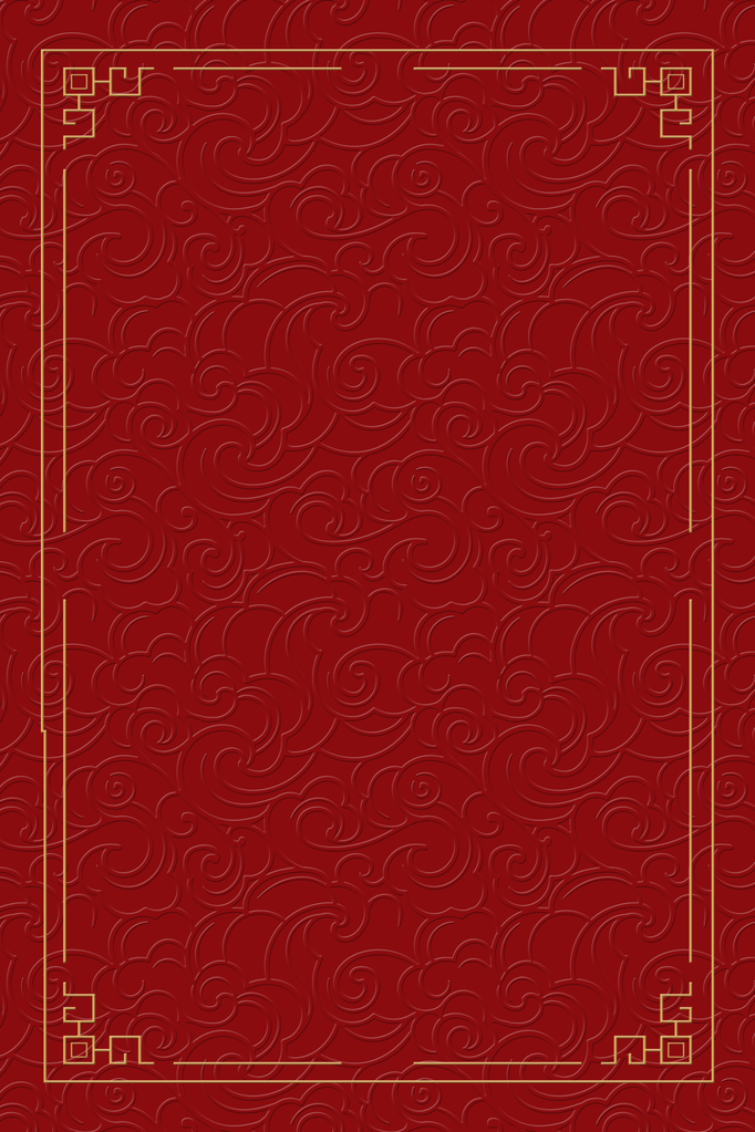 红色会议主题背景图