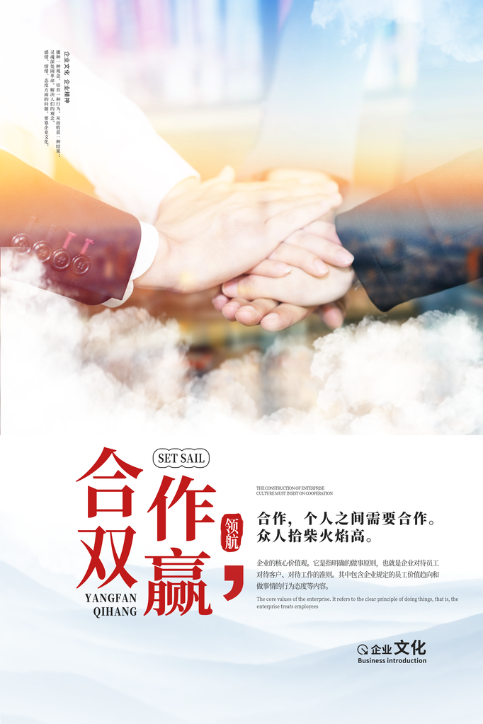 励志海报展板挂图